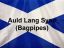 Auld Lang Syne - Bagpipes 友谊地久天长 苏格兰风笛版