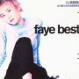 Faye Best '02