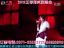 2012王菲郑州演唱会|大麦网3月1日正式开始预售2012王菲郑州演唱会门票
