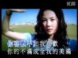 王菲你喜欢不如我喜欢