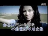 转www.qvod10.com王菲《你喜欢不如我喜欢》