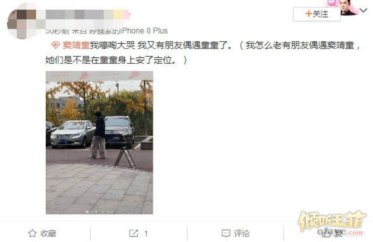 组图：窦靖童被偶遇裤脚长到拖地造型朴素与父亲窦唯有得一拼