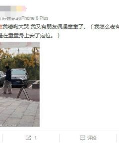 组图：窦靖童被偶遇裤脚长到拖地造型朴素与父亲窦唯有得一拼