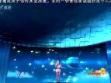 王菲 传奇 央视春晚现场版