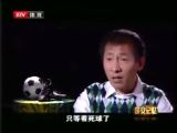 2010年1月3日 BTV体育 这些年那些事——国安记忆7