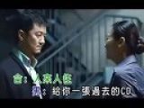 陈奕迅 王菲-因为爱情[电影剪辑版]
