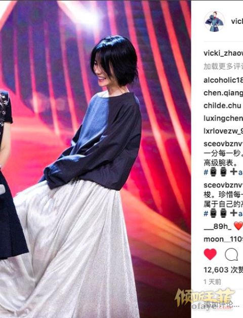 组图：王菲那英赵薇闺蜜同框有说有笑互曝调侃大秀姐妹情深