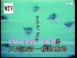 王菲MTV《你快乐所以我快乐》