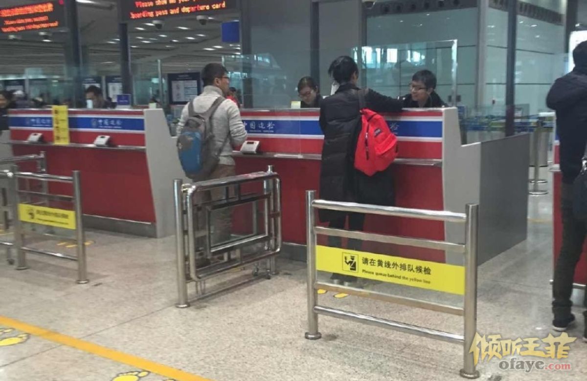 王菲赴港会情郎羞遮面 过安检显露好身材