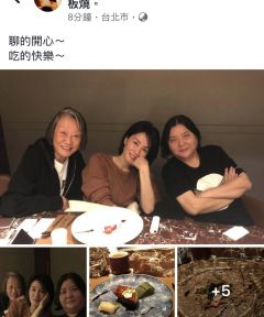 组图：王菲与好友聚餐冻龄美貌依旧素颜出镜露灿笑心情好