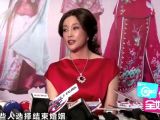 头条 “四婚”刘晓庆支持王菲李亚鹏离婚  被问叫丫头尴尬不知情