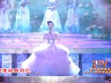 2011北京卫视主春晚：谭晶《世界在你心中》