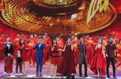 组图：央视春晚人气明星荟聚王菲那英合唱黄渤张艺兴陈伟霆跳舞