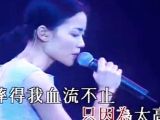 梦醒了(现场版) - 唱游大世界王菲香港演唱会A