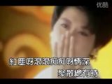 叶倩文   【潇洒走一回】   mv
