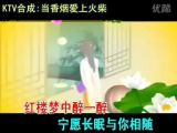 翻唱《林黛玉没有眼泪》