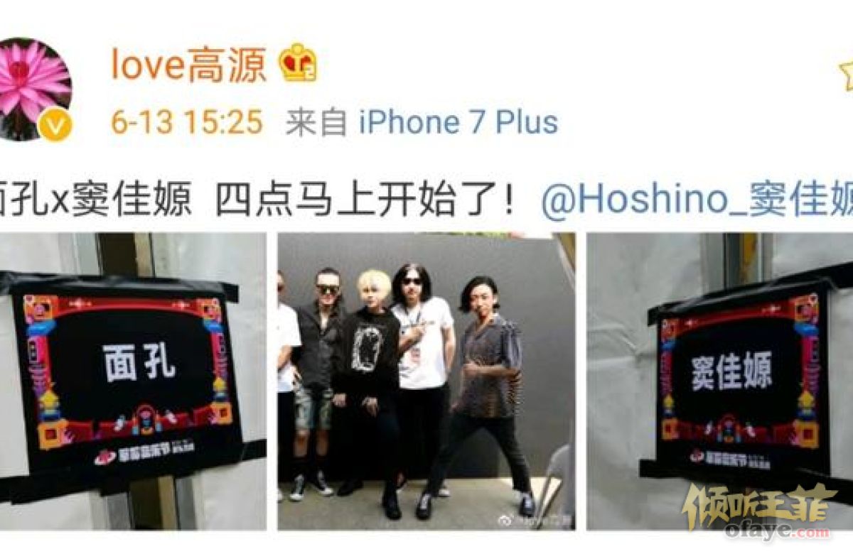 组图：窦唯小女儿现身音乐节窦佳嫄一头金发挑染蓝色摇滚范足