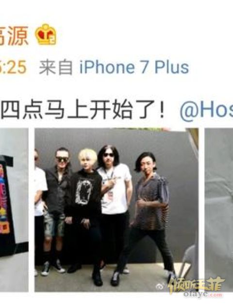 组图：窦唯小女儿现身音乐节窦佳嫄一头金发挑染蓝色摇滚范足