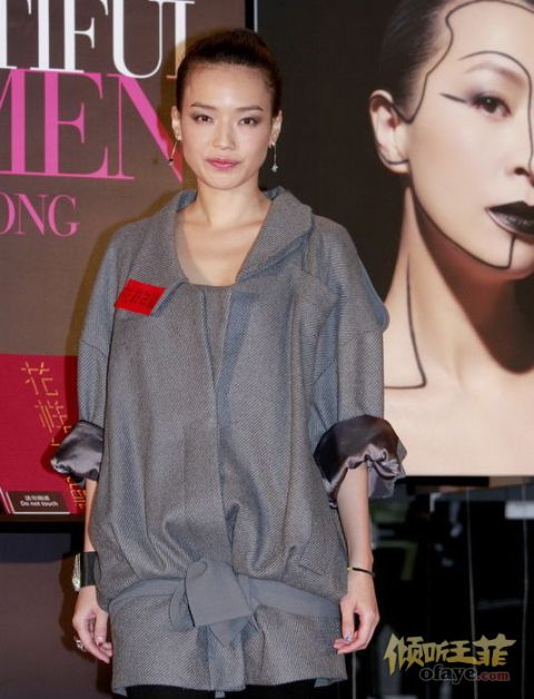 王菲舒淇刘嘉玲等助阵名化妆师慈善摄影展