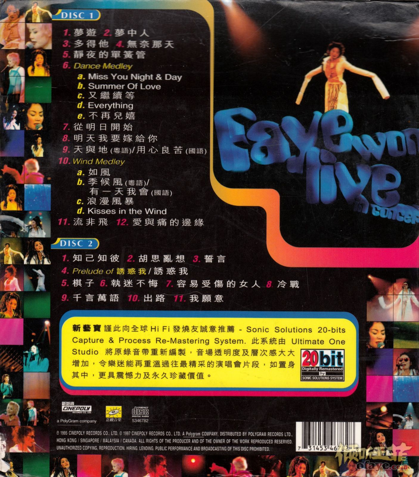 Faye HK Scenic Tour 98-99 (唱游大世界香港演唱会)》- 王菲的专辑 - Apple Music