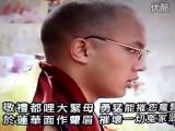 17世大宝法王噶玛巴领僧众唱诵《二十一度母赞》03