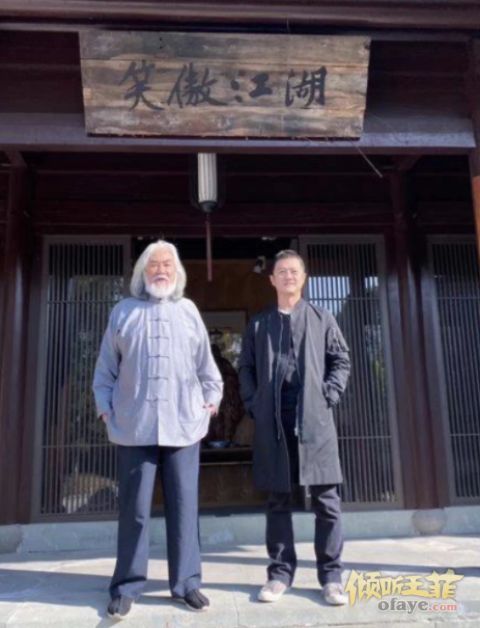 组图：李亚鹏张纪中"笑傲江湖"牌匾下合影犹记当年令狐冲身影