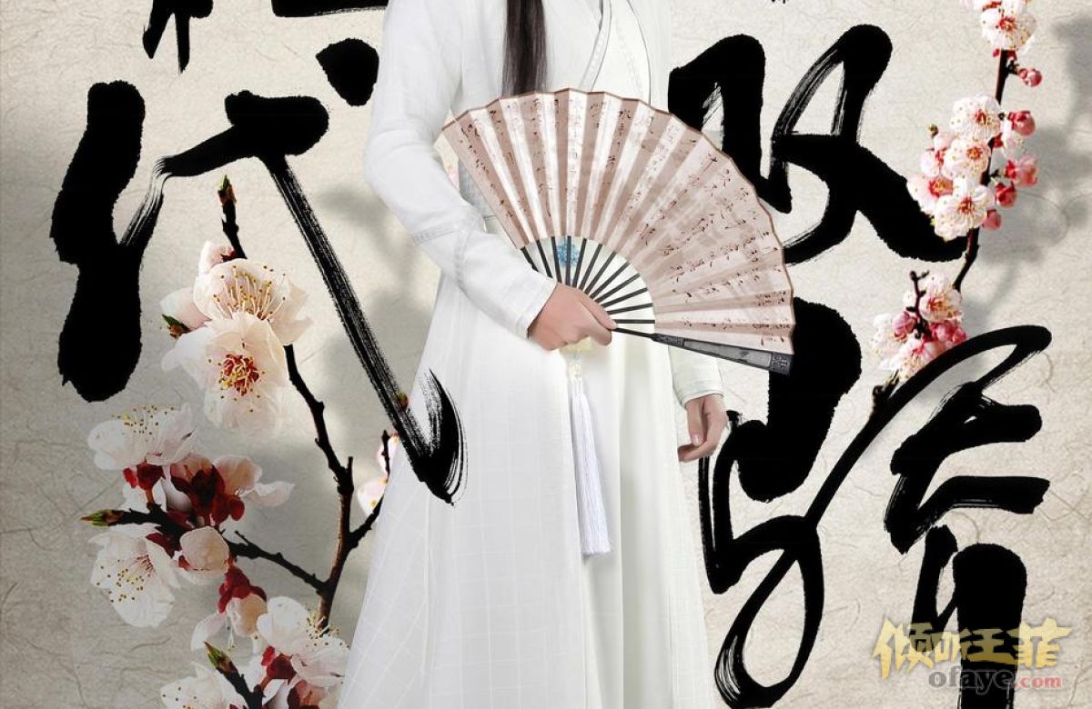 组图：新版小鱼儿花无缺出炉！胡一天比肩苏有朋谢霆锋？