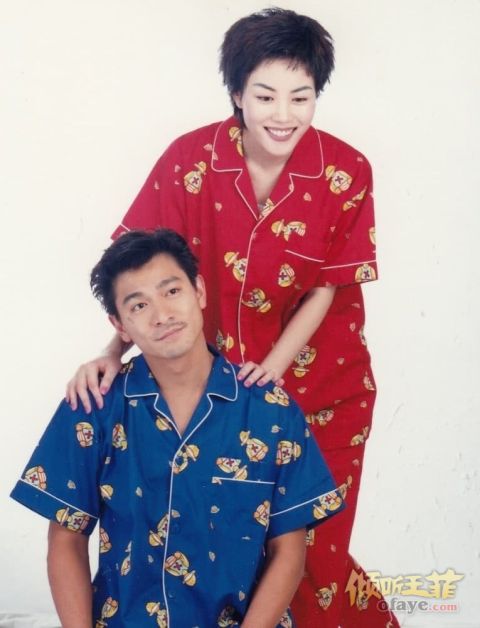 组图：没想到竟是这种画风！王菲刘德华昔日罕见睡衣合影曝光