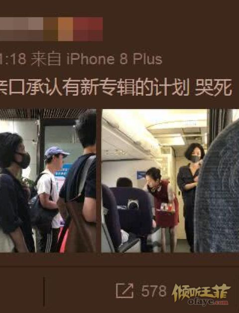 组图：机场偶遇王菲亲口证实新专辑计划黑色工装外形清瘦显气质