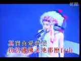 【王菲】梦游(Live)