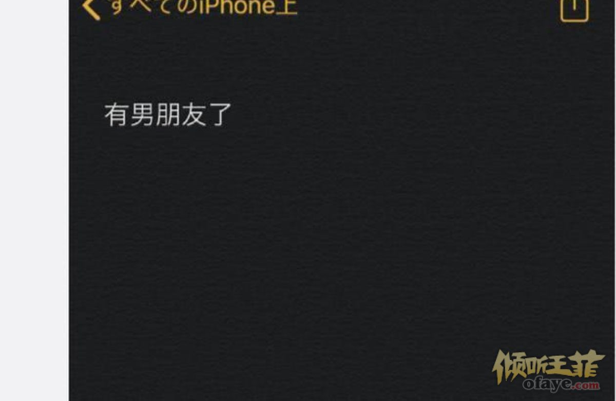 窦靖童17岁妹妹五个字官宣恋情：有男朋友了（图）