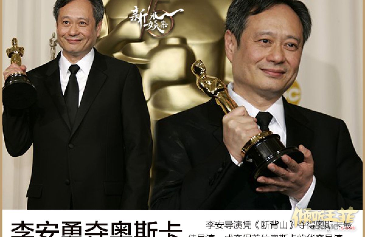 2006娱乐圈十大事件：王菲产女