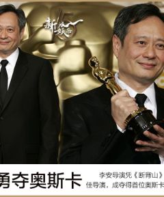 2006娱乐圈十大事件：王菲产女