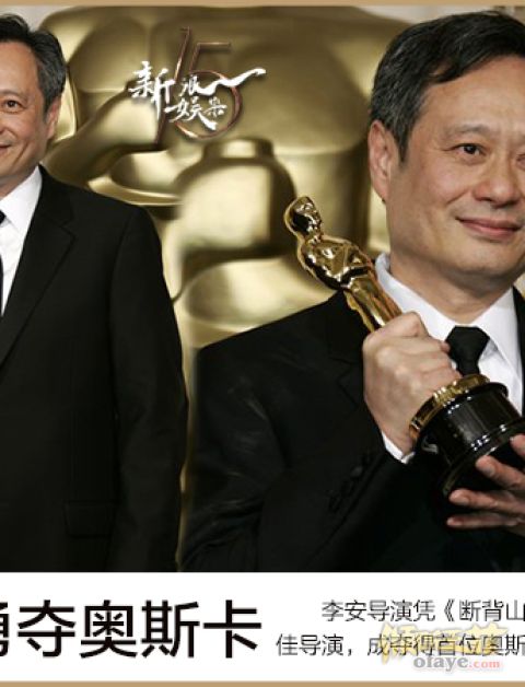 2006娱乐圈十大事件：王菲产女