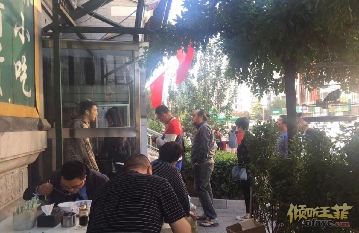 组图：网友偶遇窦唯排队买小吃扎丸子头穿拖鞋无人围观