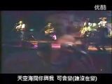 Beyond Unplugged 馬來西亞演唱會 1993 海闊天空