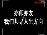 文华学工系统2010年喜乐会学生献礼·长大后就成了你