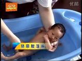 我爱我妻月嫂培训视频4—新生儿的脐带护理