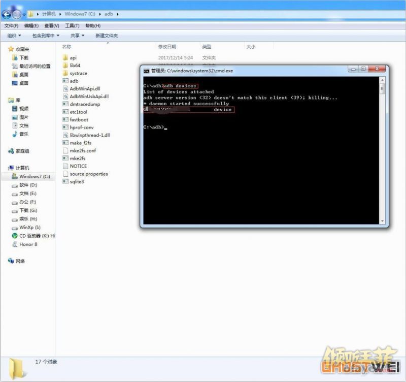 =终于可以禁止系统更新了，荣耀8亲测成功