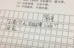 王菲久不更博急煞粉丝 花样P图笑喷网友