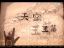 【拍客】王菲天空  三月八日妇女节——金海沙画版