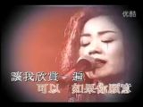 王菲-守时KTV