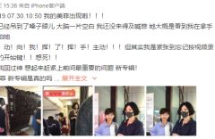 组图：王菲被偶遇大方与粉丝合影谈起谢霆锋幽默开玩笑