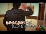 毛毛（雷启飞）MV请你别说你还爱着我 伴奏