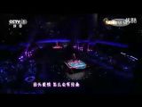 2012春晚王菲 陈奕迅《因为爱情》