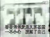 半途而废 MTV 王菲