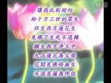 佛曲音乐：西方回向偈－柯佩磊演唱／活在感恩的世界专辑