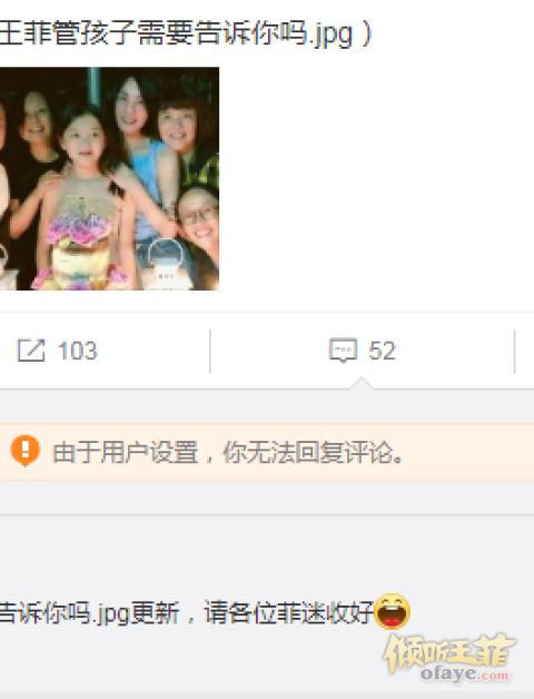 组图：王菲为女儿李嫣庆生贴脸亲吻打脸所谓妈妈不管孩子传闻
