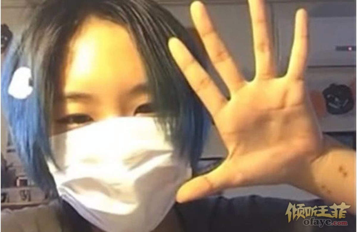 组图：窦唯18岁小女儿近照曝光戴口罩出镜中性打扮酷似姐姐
