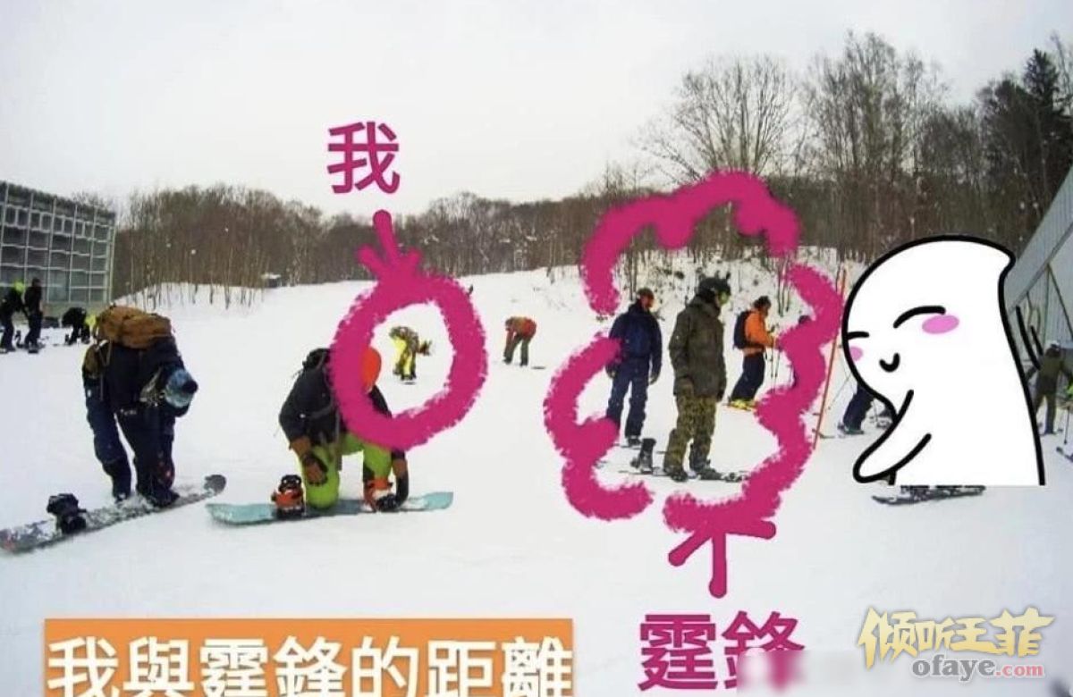 组图：网友日本偶遇谢霆锋滑雪身边不见王菲陪伴